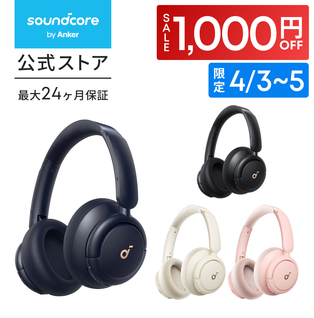 Anker Soundcore Q30i (Bluetooth5.3 ���C�����X �w�b�h�z���j�y�E���g���m�C�Y�L�����Z�����O/�O����荞�݃��[�h/Bluetooth�Ή�/�n�C���]�Ή�(AUX�ڑ���) �z