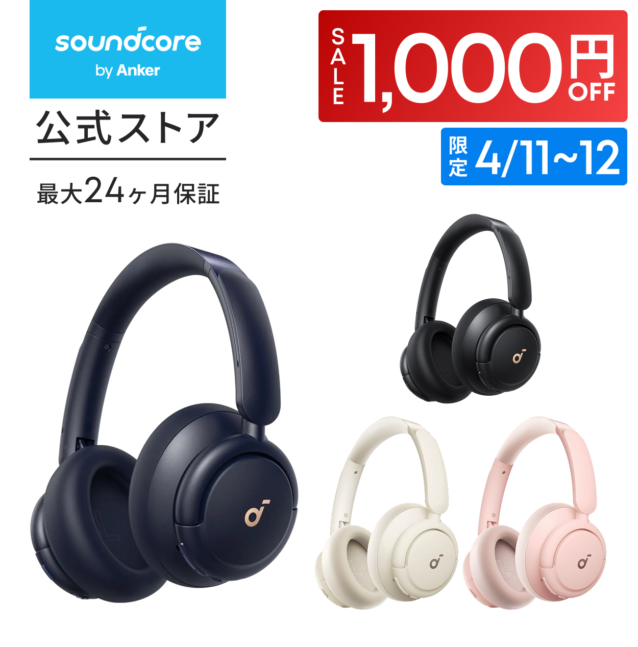 Anker Soundcore Q30i (Bluetooth5.3 ���C�����X �w�b�h�z���j�y�E���g���m�C�Y�L�����Z�����O/�O����荞�݃��[�h/Bluetooth�Ή�/�n�C���]�Ή�(AUX�ڑ���) �z