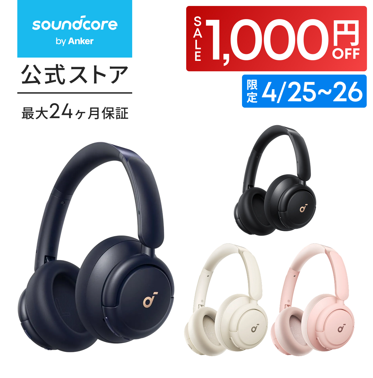 Anker Soundcore Q30i (Bluetooth5.3 ���C�����X �w�b�h�z���j�y�E���g���m�C�Y�L�����Z�����O/�O����荞�݃��[�h/Bluetooth�Ή�/�n�C���]�Ή�(AUX�ڑ���) �z