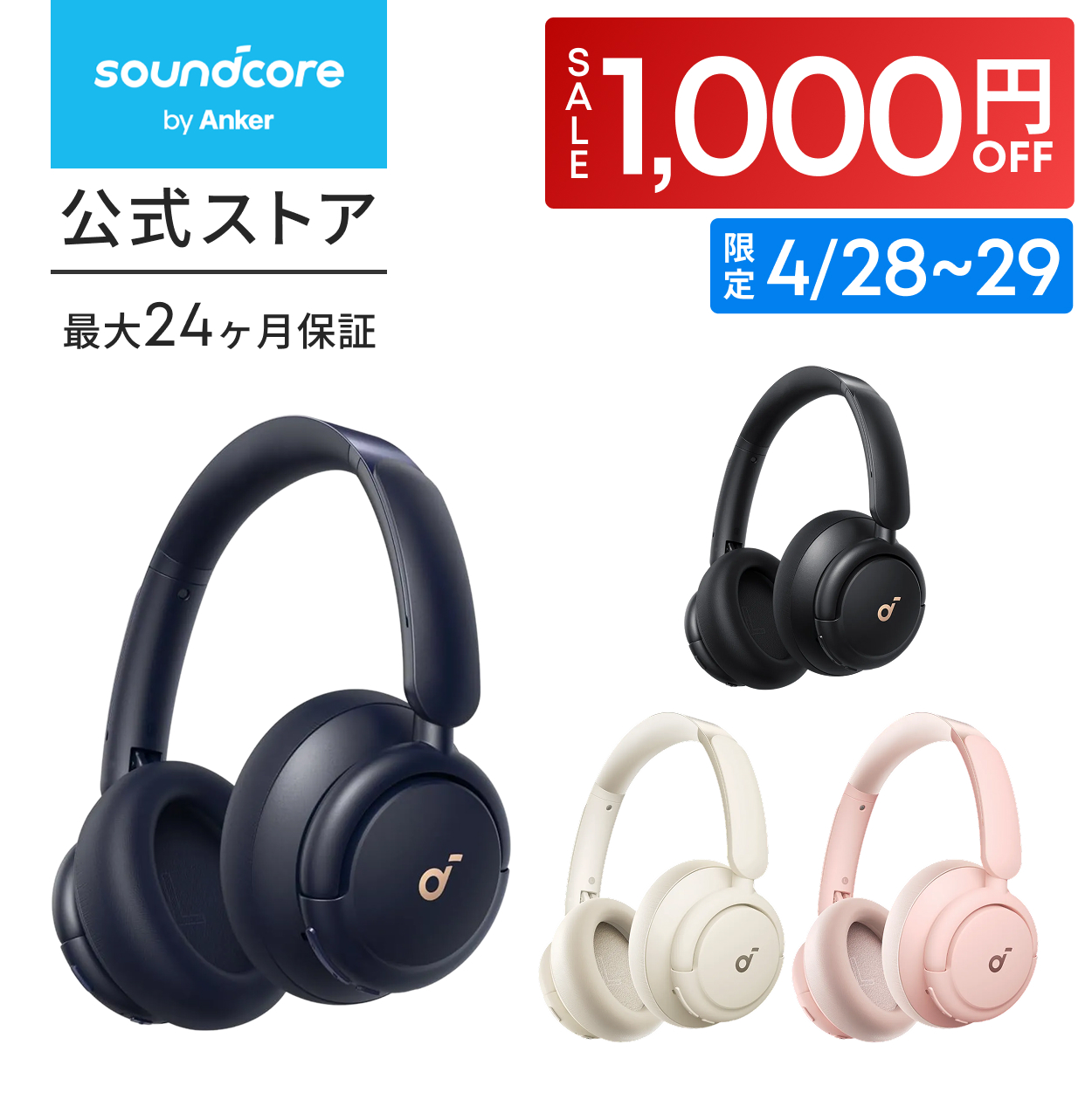 Anker Soundcore Q30i (Bluetooth5.3 ���C�����X �w�b�h�z���j�y�E���g���m�C�Y�L�����Z�����O/�O����荞�݃��[�h/Bluetooth�Ή�/�n�C���]�Ή�(AUX�ڑ���) �z