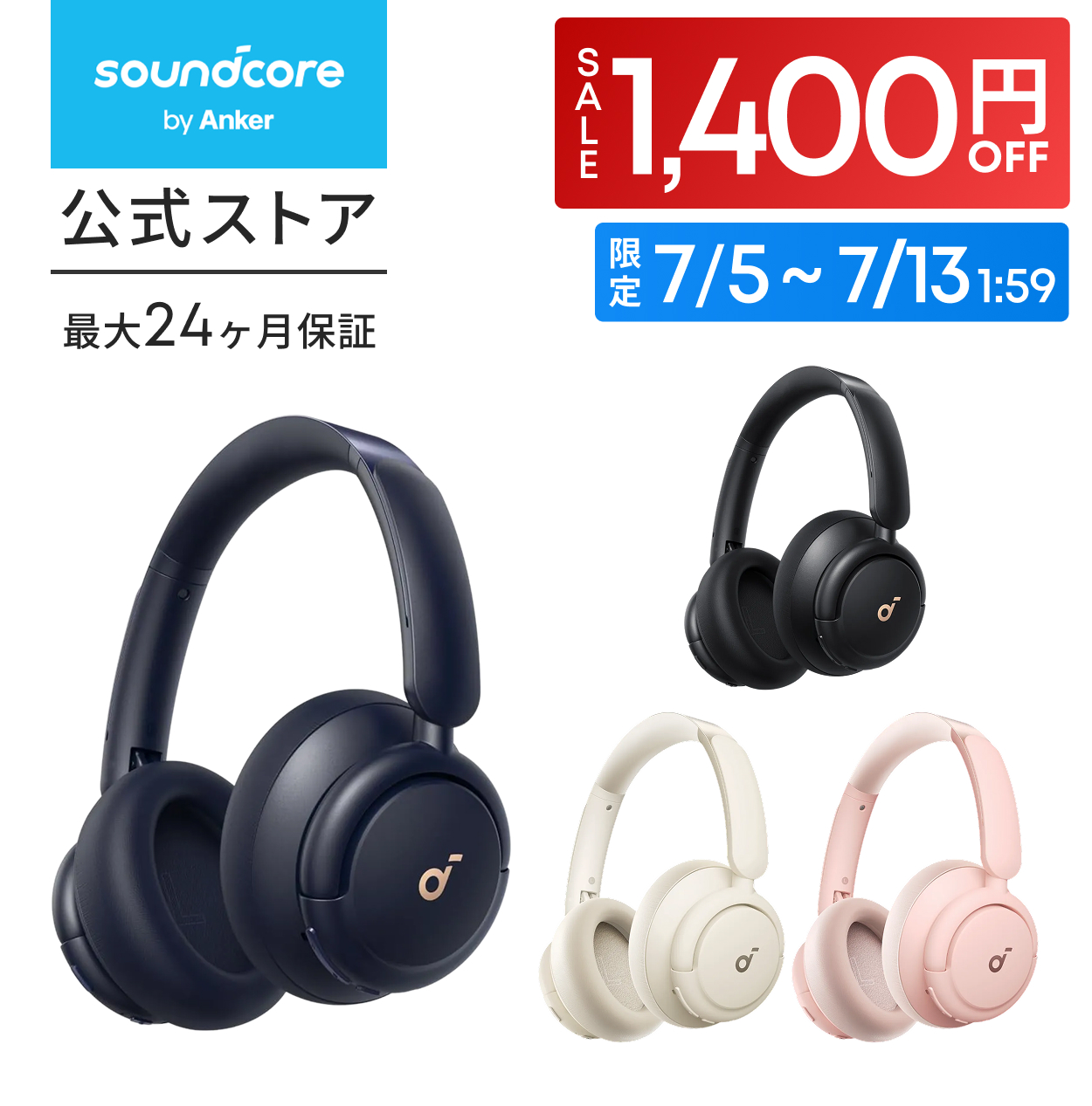 Anker Soundcore Q30i (Bluetooth5.3 ���C�����X �w�b�h�z���j�y�E���g���m�C�Y�L�����Z�����O/�O����荞�݃��[�h/Bluetooth�Ή�/�n�C���]�Ή�(AUX�ڑ���) �z