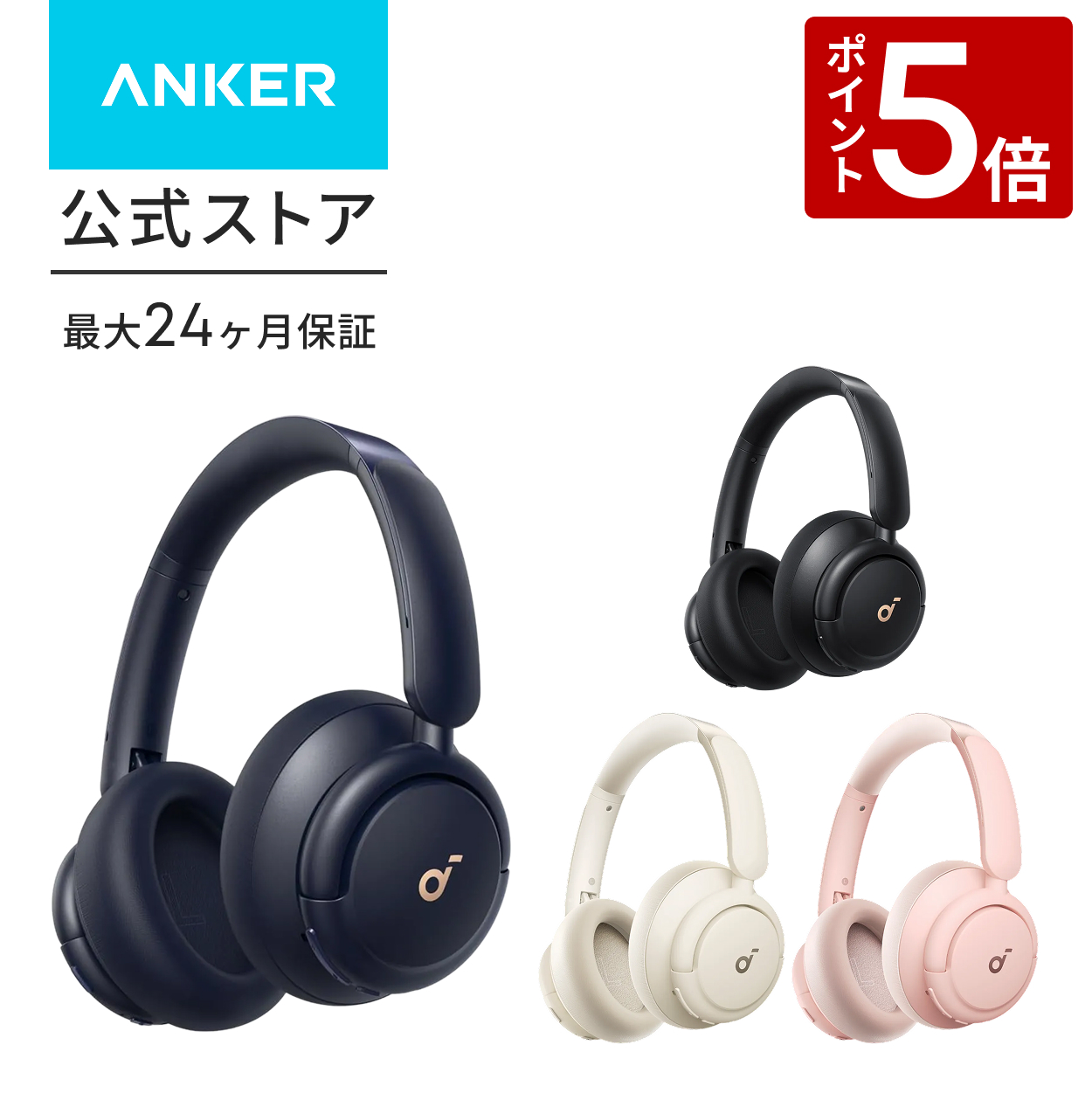 Tribit スピーカー Soundcore ヘッドホン セット 31I9TR2sYFL.jpg