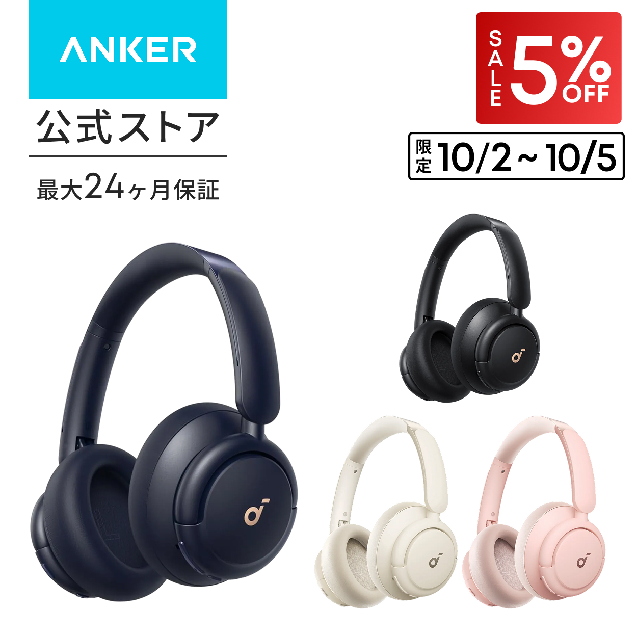 Anker Soundcore Q30i (Bluetooth5.3 ���C�����X �w�b�h�z���j�y�E���g���m�C�Y�L�����Z�����O/�O����荞�݃��[�h/Bluetooth�Ή��z �N�[�|���Ώ�