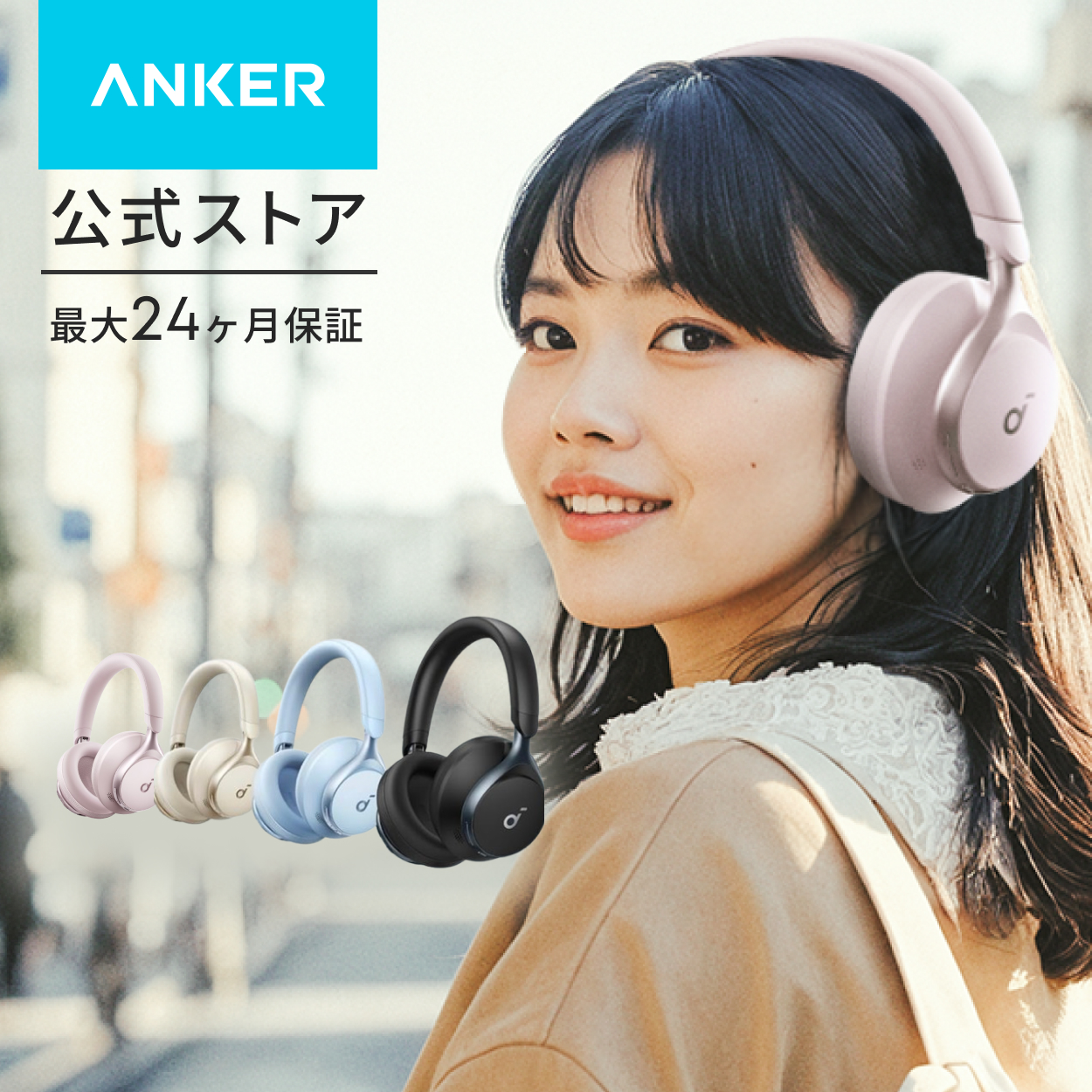 ���C�����X�C���z�� Anker Soundcore Space One (Bluetooth 5.3 ���C�����X �w�b�h�z��)�y�E���g���m�C�Y�L�����Z�����O2.0 / �ő�55���ԉ��y�Đ� / LDAC