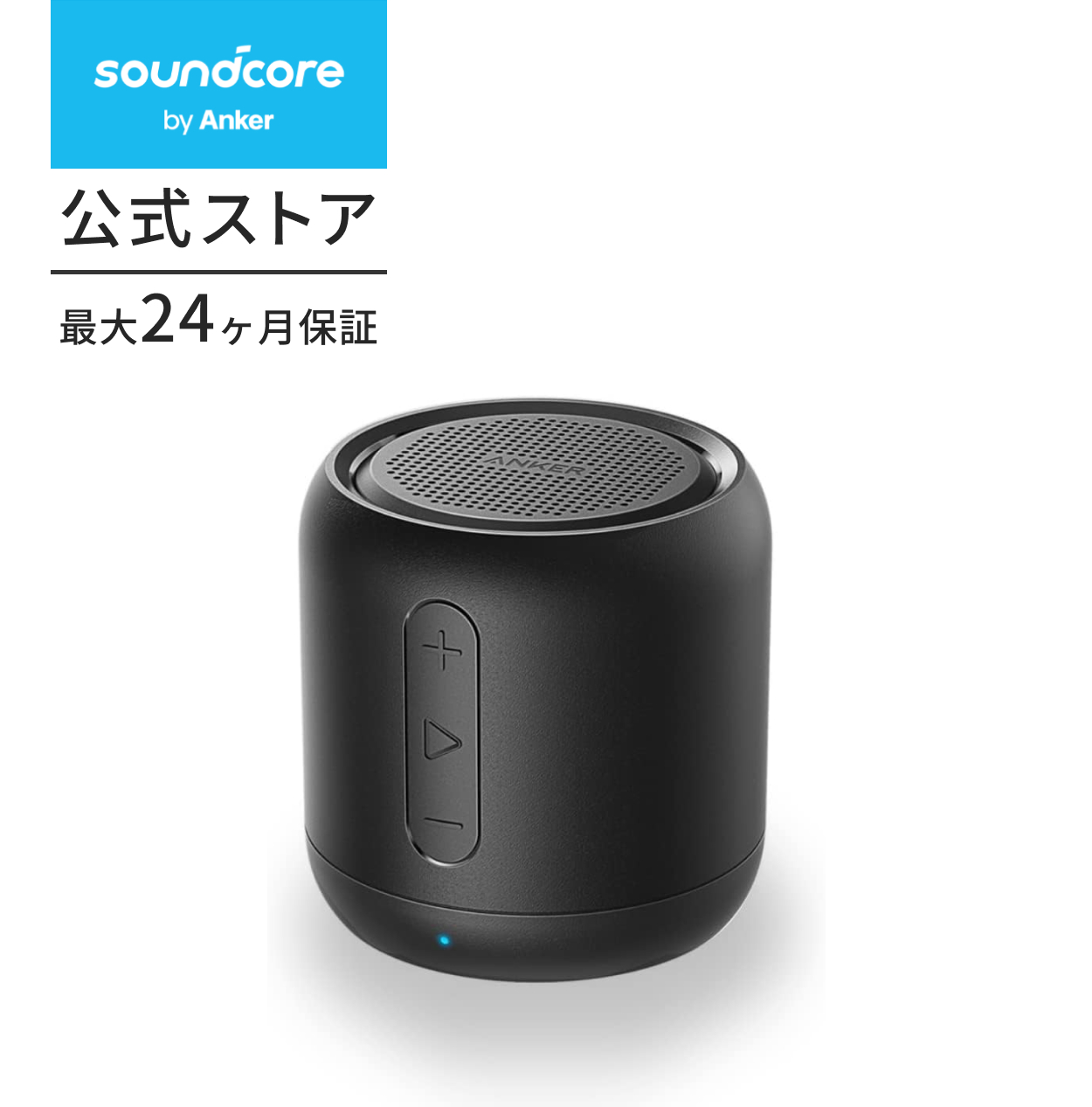 スピーカー Bluetooth Anker Soundcore mini Bluetoothスピーカー コンパクト 15時間連続再生 内蔵マイク搭載  micro SDカード FMラジオ対応 : a3101 : AnkerDirect - 通販 - Yahoo!ショッピング