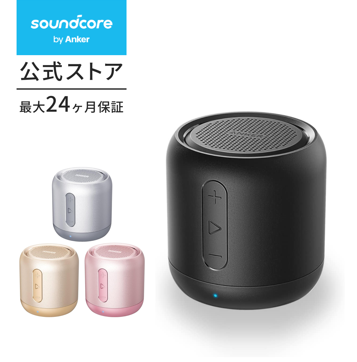 【レア品】コカ・コーラオリジナル Anker SoundCore mini Soundcore（Anker） スピーカー Bluetooth Anker Soundcore mini