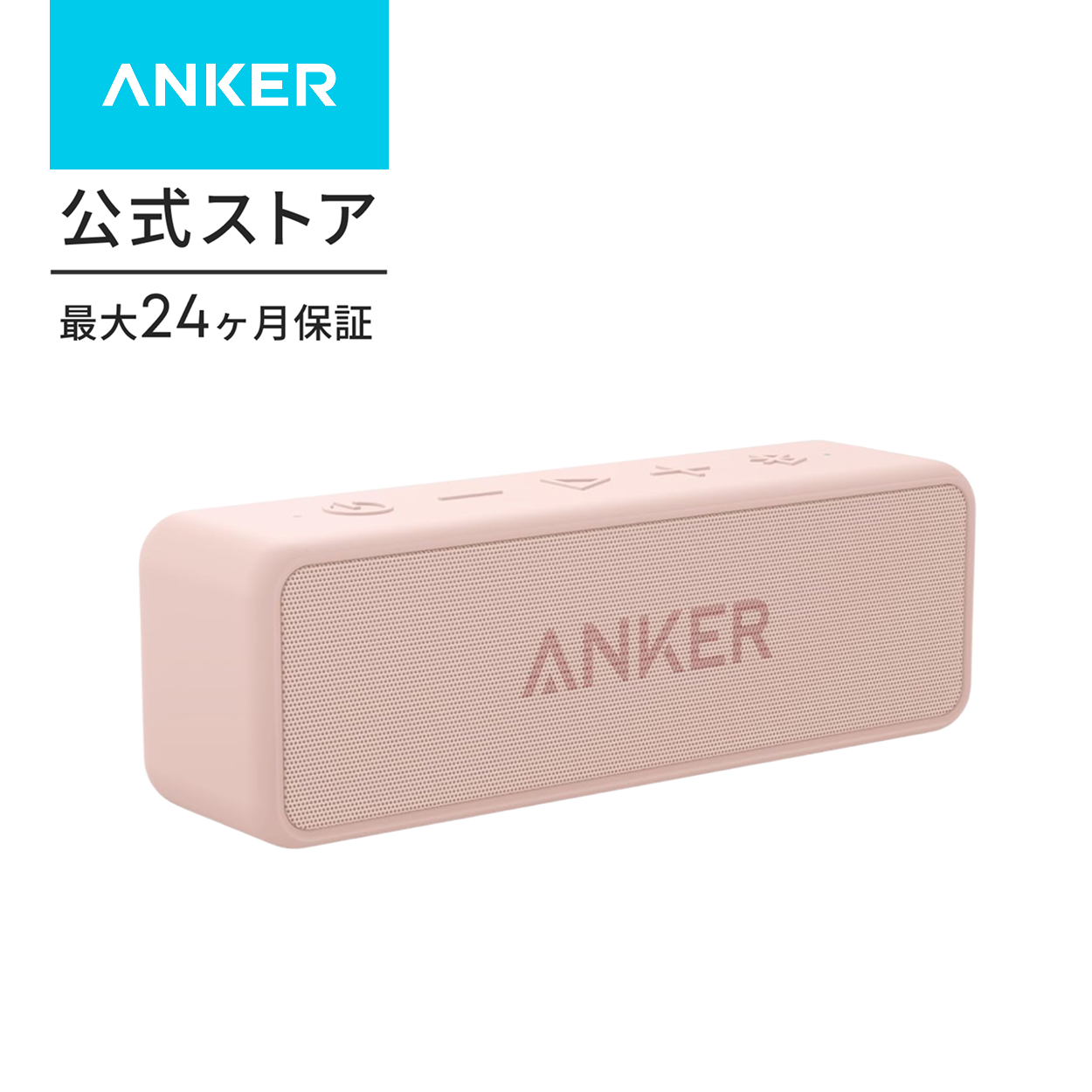 AnkerDirect - オーディオ機器｜Yahoo!ショッピング