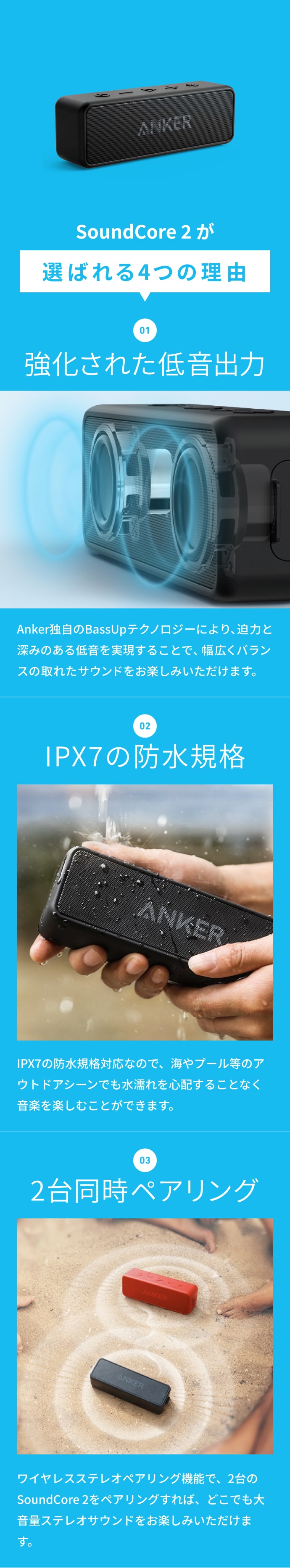 スピーカー Bluetooth Anker Soundcore 2 USB Type-C充電 12W Bluetooth5.0 スピーカー  24時間連続再生 完全ワイヤレスステレオ対応 : a3105 : AnkerDirect - 通販 - Yahoo!ショッピング