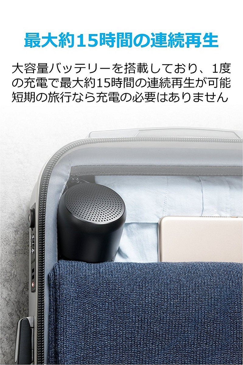 スピーカー Bluetooth Anker Soundcore Mini 2 Bluetoothスピーカー 6W Bluetooth4.2  IPX7防水規格 15時間連続再生 ワイヤレスステレオペアリング コンパクト