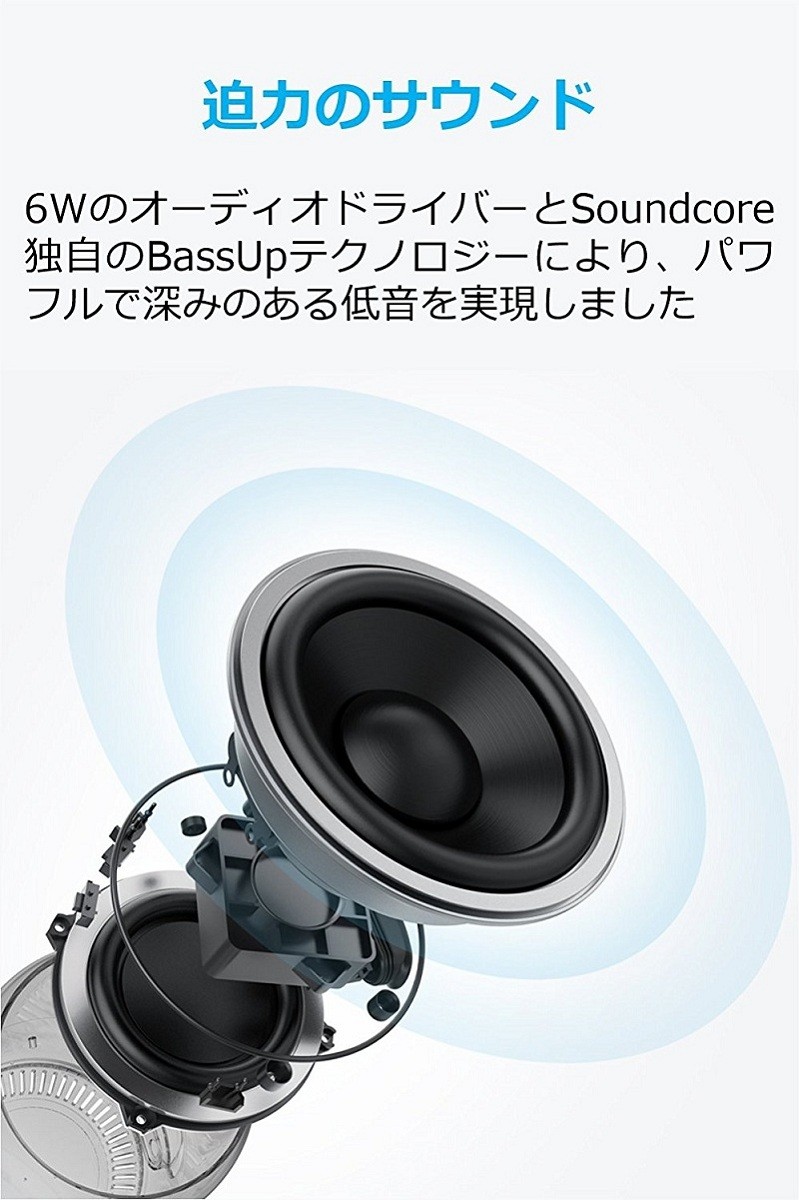 Soundcore（Anker） スピーカー Bluetooth Anker Soundcore Mini
