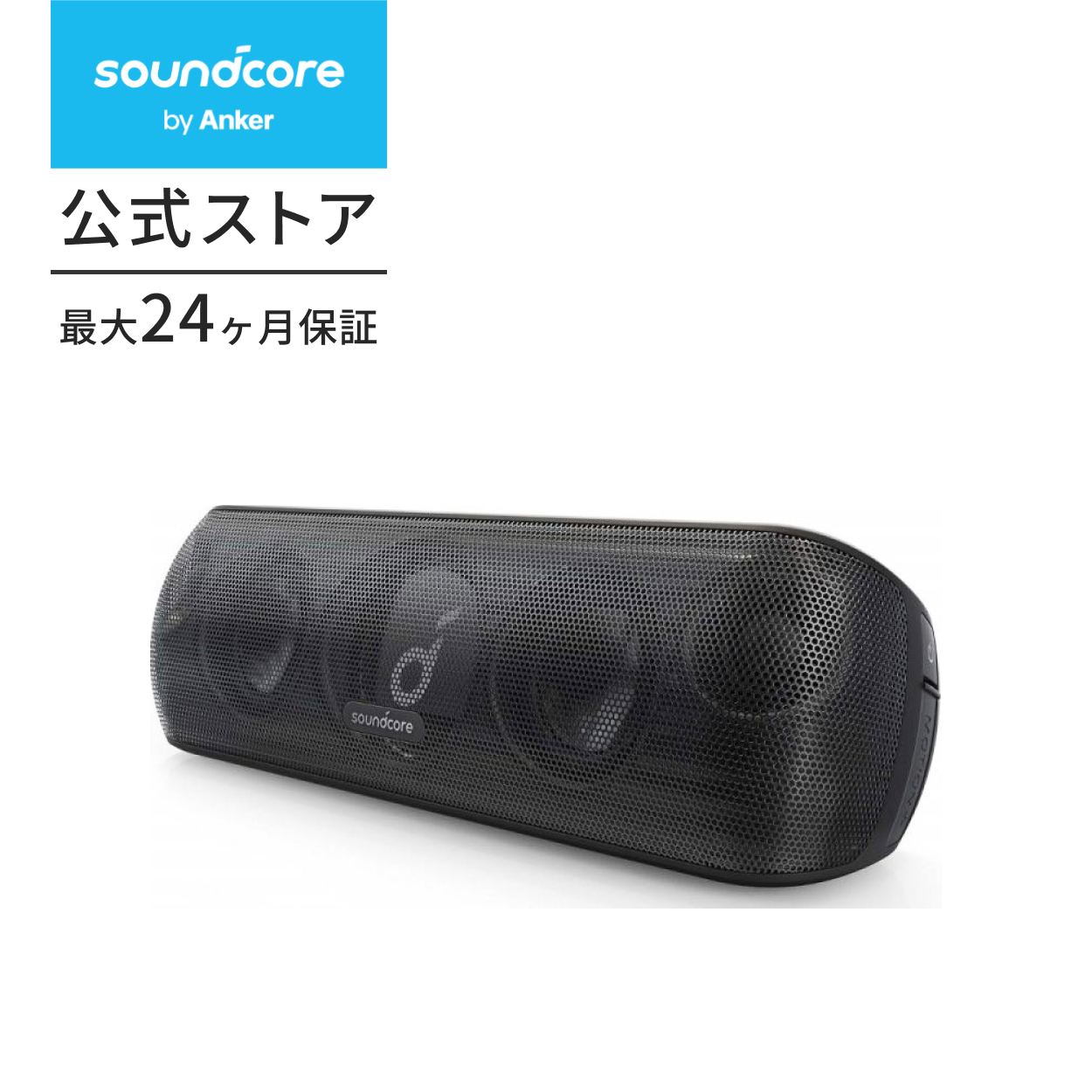 スピーカー Bluetooth Anker Soundcore Motion+ Bluetoothスピーカー 30W Bluetooth 5.0 アンカー  サウンドコア : a3116 : AnkerDirect - 通販 - Yahoo!ショッピング