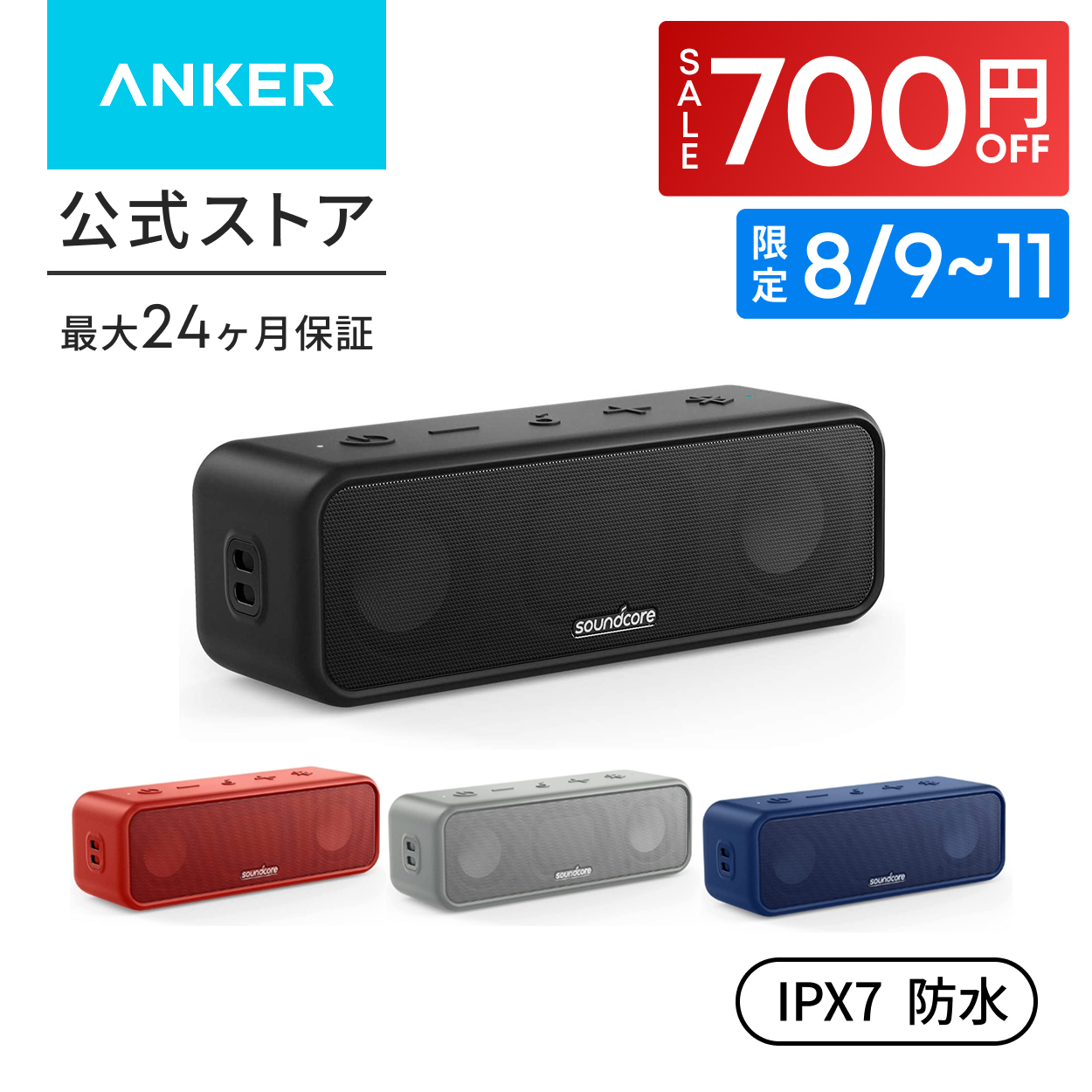 anker soundcore Glow 360°サウンドスピーカー 2個セット anker soundcore Glow 360°サウンドスピーカー 2個セット anker