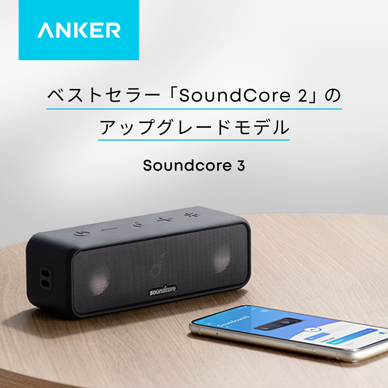 Soundcore（Anker） スピーカー Bluetooth Anker Soundcore mini