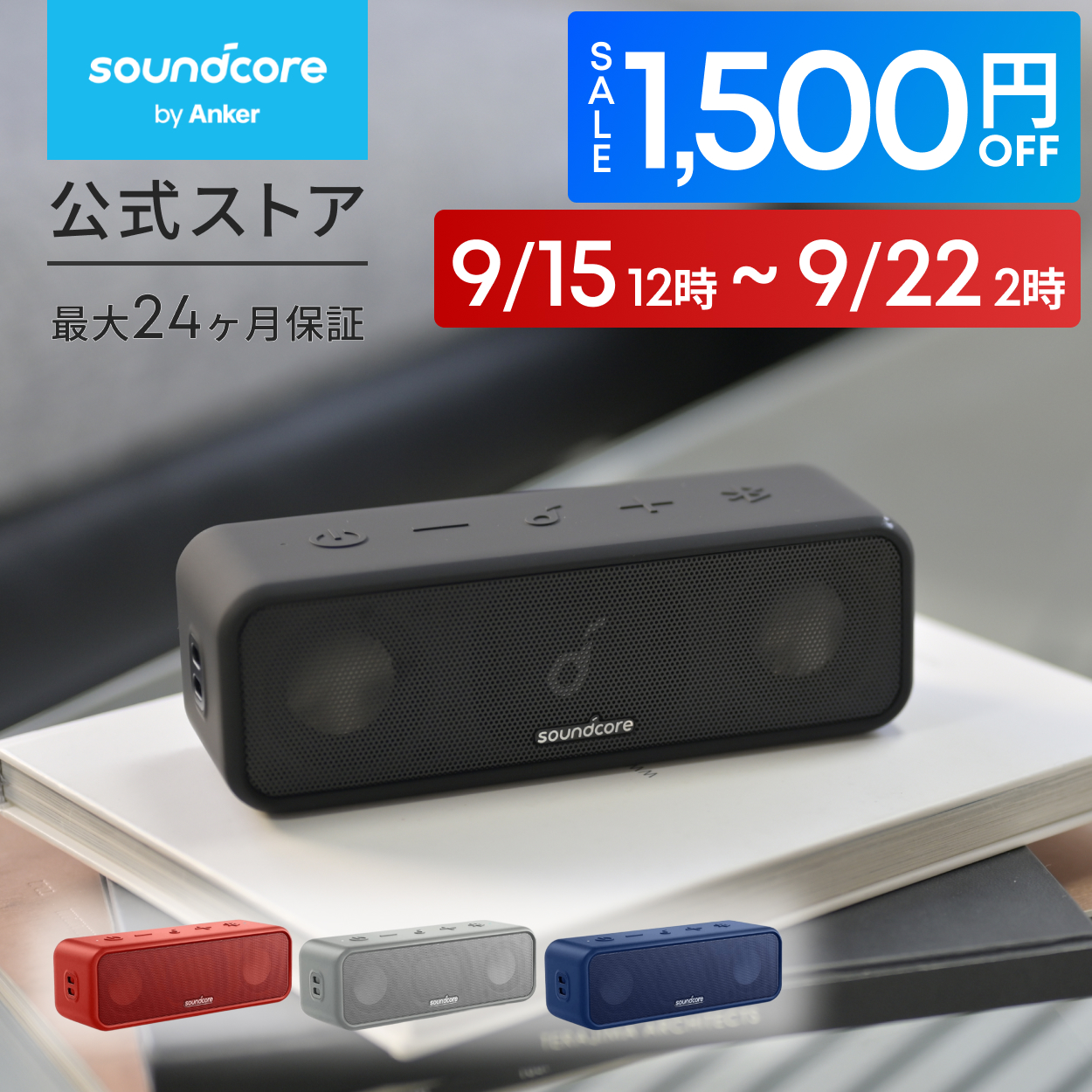 Anker Soundcore 3 Bluetooth スピーカー 2個セット Amazon.co.jp: Anker Soundcore 3 Bluetooth スピーカー/ IPX7