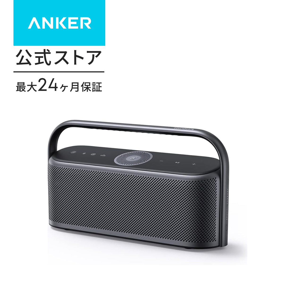 Soundcore（Anker） Anker Soundcore Motion X600 Bluetoothスピーカー