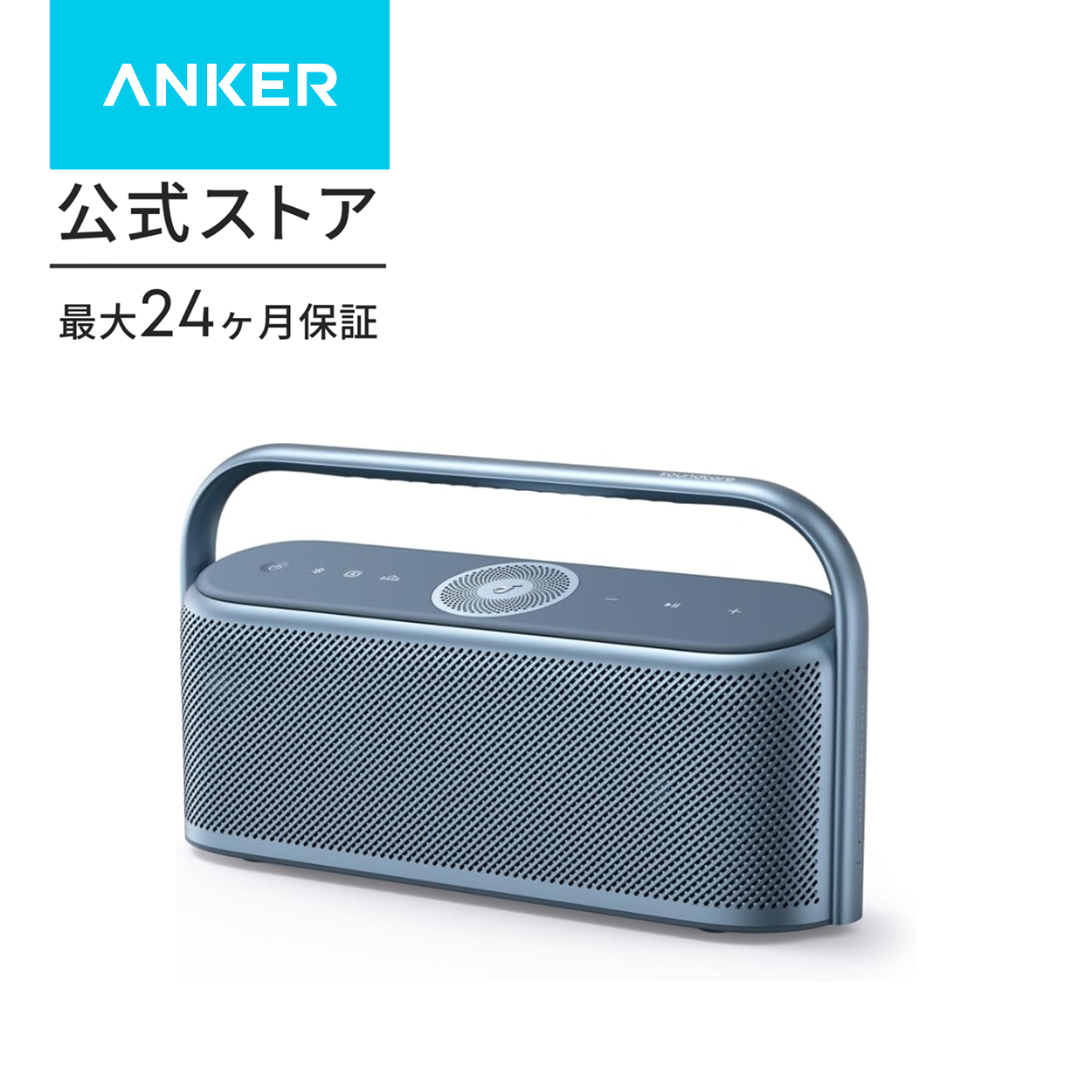 Soundcore（Anker） Anker Soundcore Motion X600 Bluetoothスピーカー