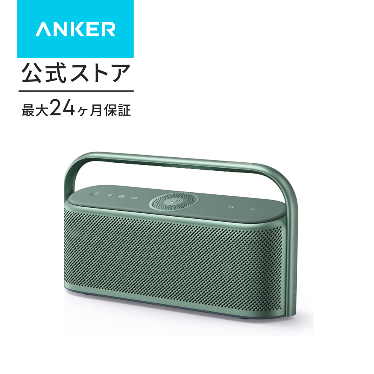 Soundcore（Anker） Anker Soundcore Motion X600 Bluetoothスピーカー