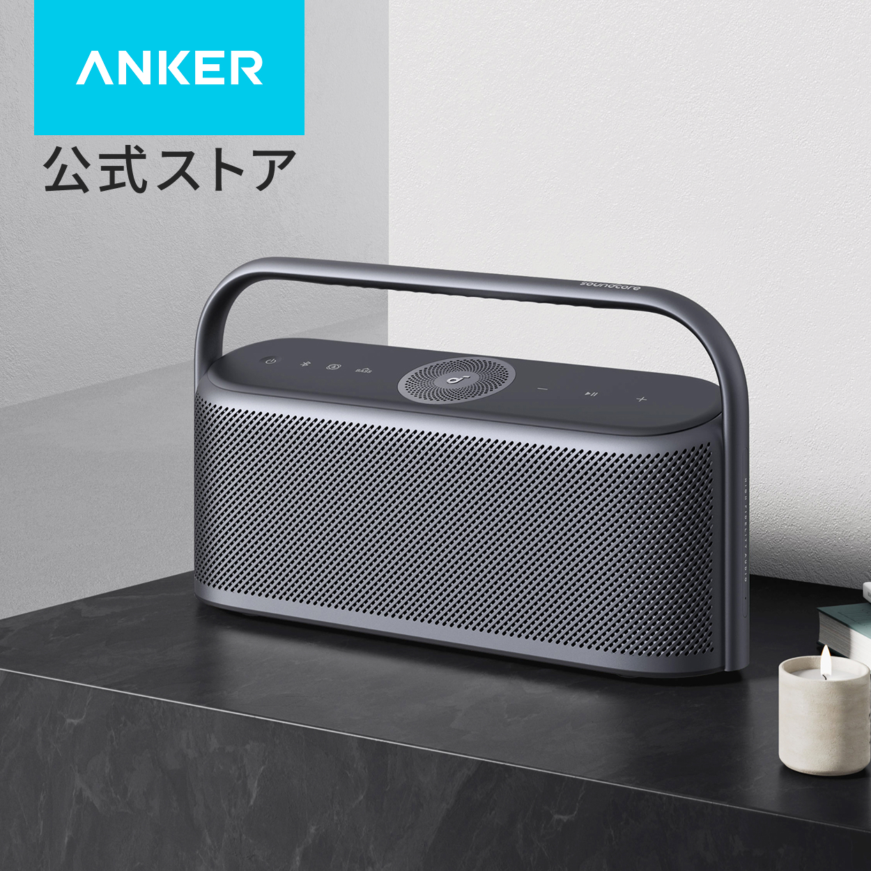 Soundcore（Anker） Anker Soundcore Motion X600 Bluetoothスピーカー