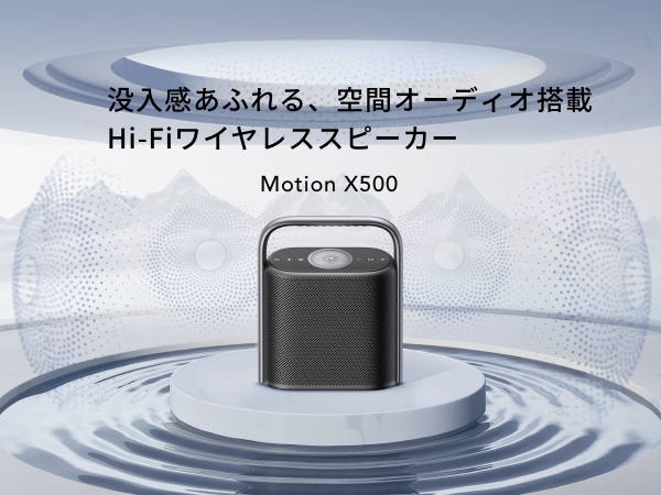 Soundcore X500 スピーカー staffstore_4571411214714