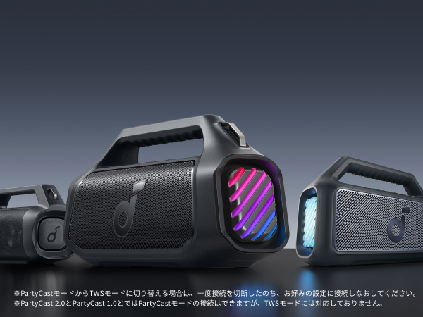 Soundcore（Anker） Anker Soundcore Boom 2 Pro bluetooth