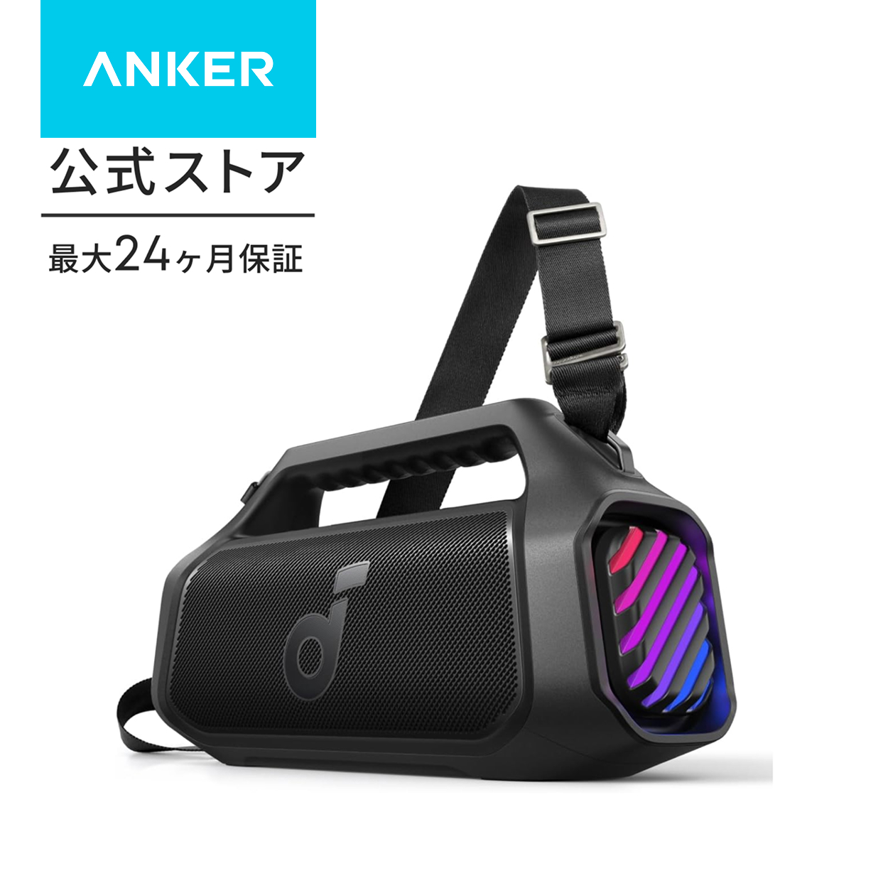 Soundcore（Anker） Anker Soundcore Boom 2 Plus bluetooth