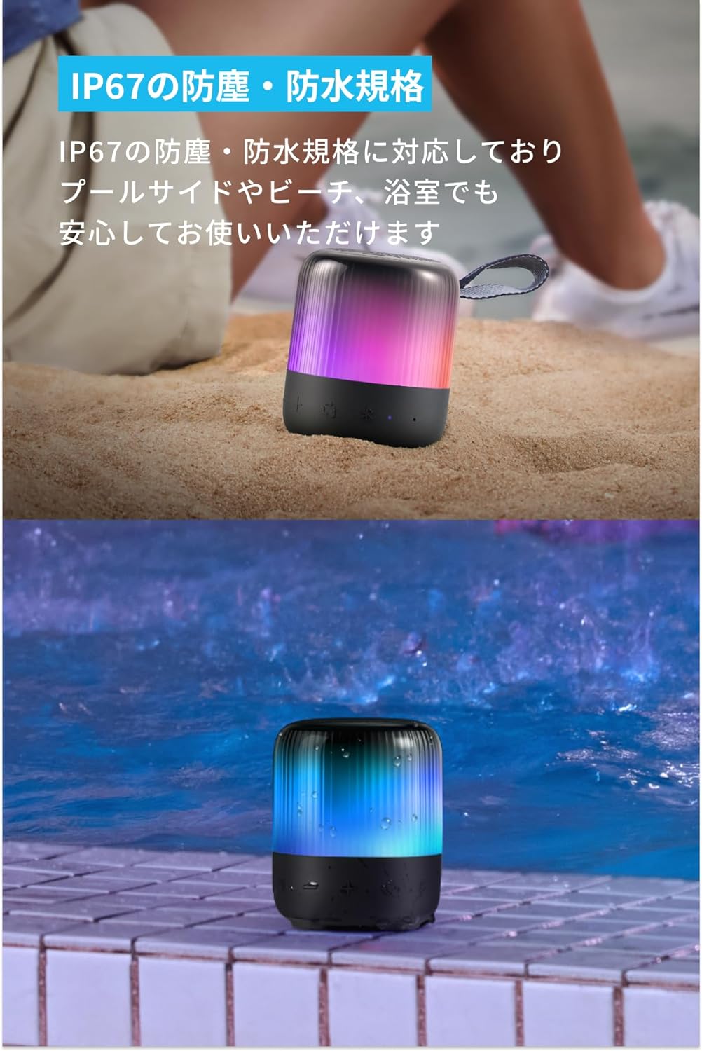 Soundcore（Anker） Anker Soundcore Glow Mini Bluetoothスピーカー