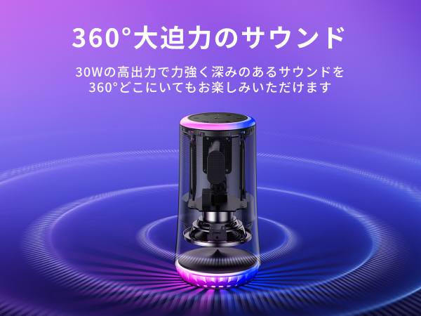 Soundcore（Anker） Anker Soundcore Glow Bluetoothスピーカー