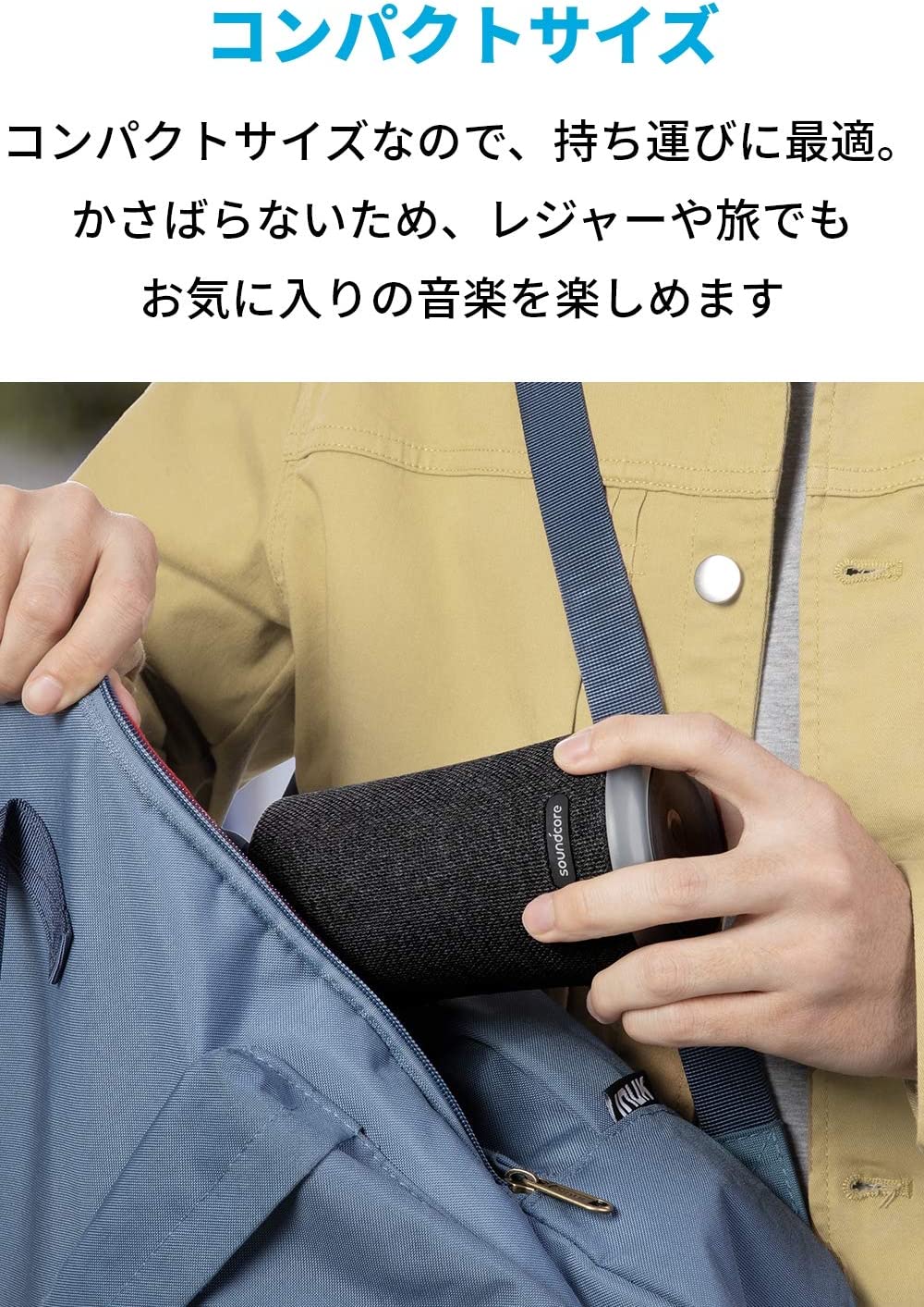 Soundcore（Anker） 【第2世代】 Anker Soundcore Flare Mini