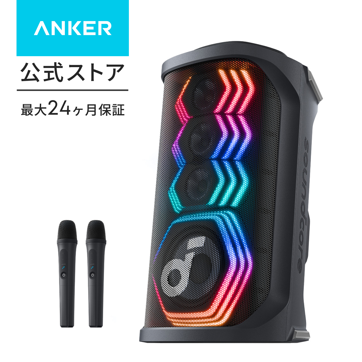 Soundcore（Anker） Anker Soundcore Rave 3S bluetooth スピーカー