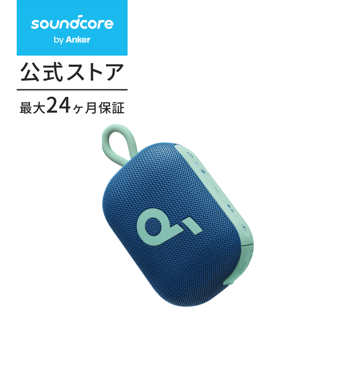 Amazon.co.jp: Anker Soundcore Select 4 Go bluetooth