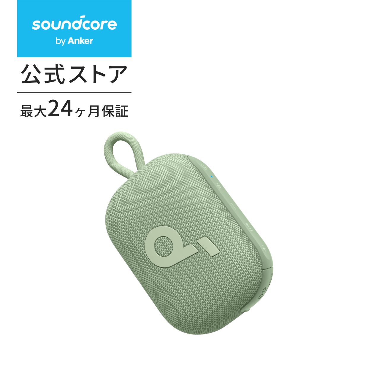 Soundcore（Anker） Anker Soundcore Select 4 Go bluetooth