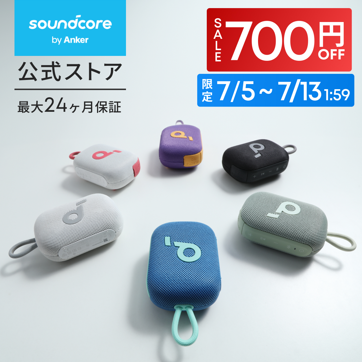 Soundcore（Anker） Anker Soundcore Select 4 Go bluetooth
