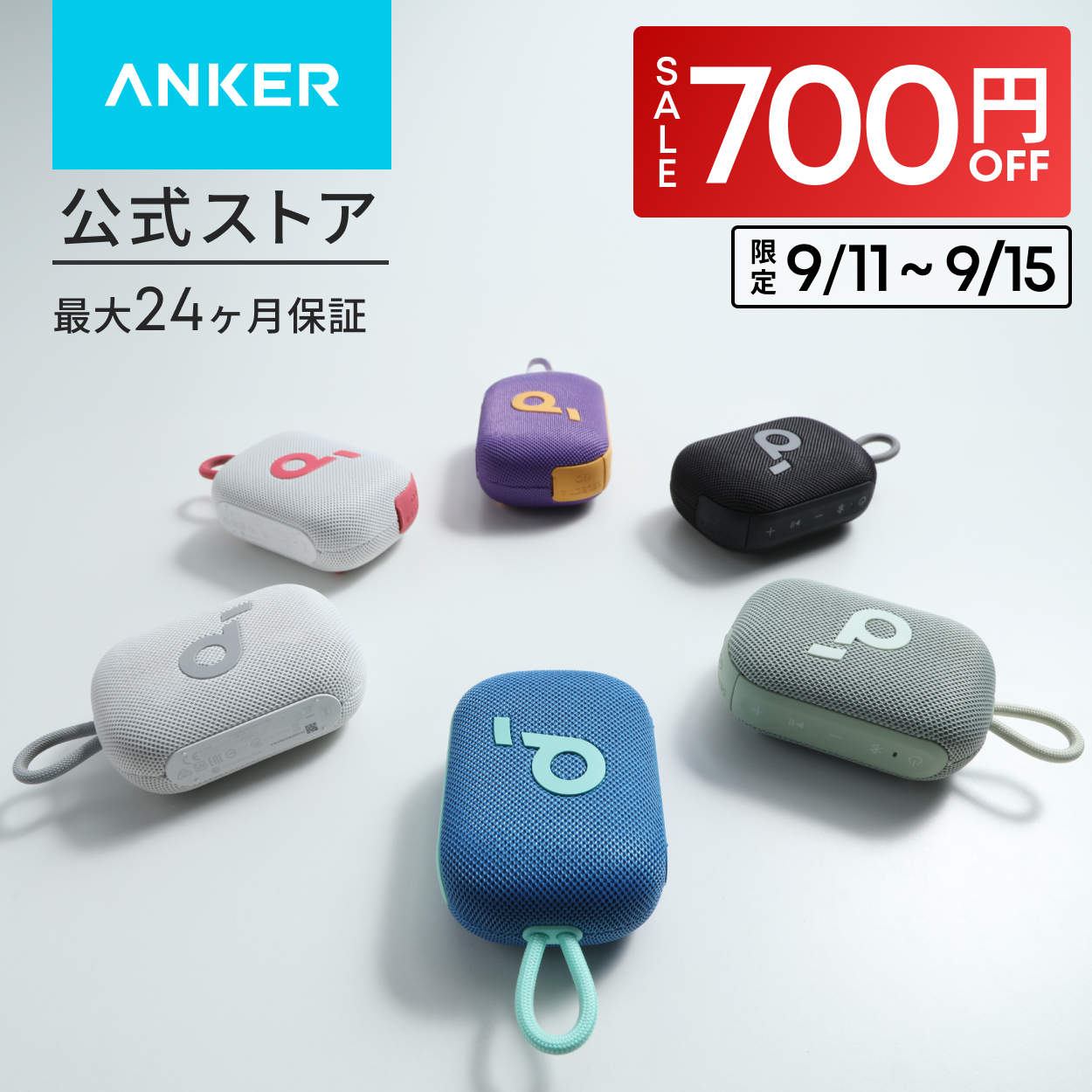 Soundcore（Anker） Anker Soundcore Select 4 Go bluetooth