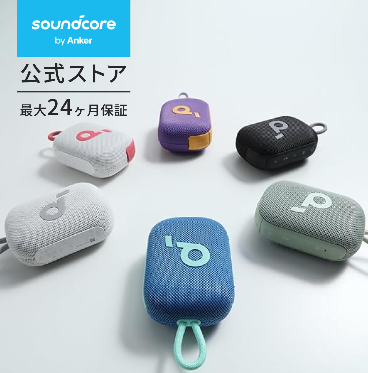 Soundcore(Anker) Anker Soundcore Select 4 Go bluetooth Soundcore(Anker) Anker Soundcore Select 4 Go bluetooth