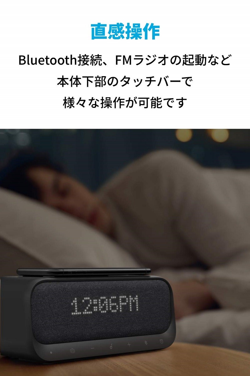 anker qi スピーカー オファー