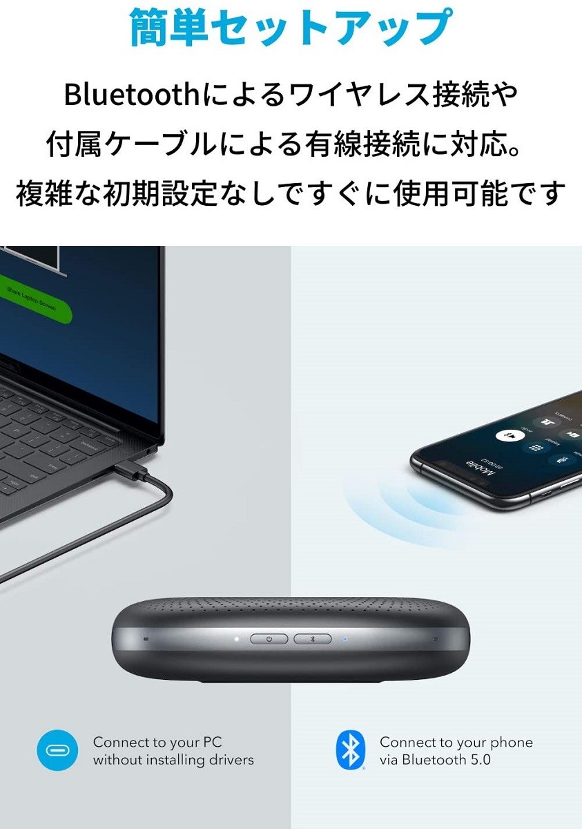 ワイヤレス Bluetooth スピーカー Anker Soundcore 小型 ギガランキングｊｐ