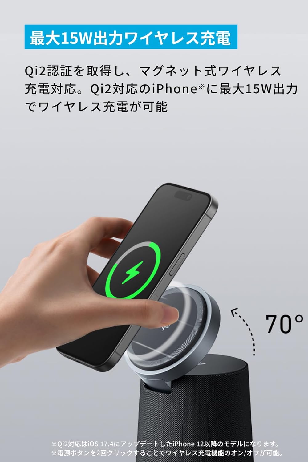Anker（アンカー） AnkerWork S600 Speakerphone 会議用マイク