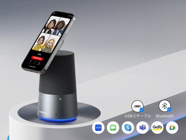 AnkerWork S600 Speakerphone | 会議用スピーカーの製品情報