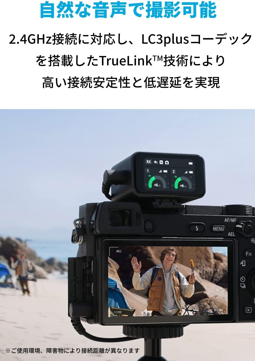 Anker（アンカー） AnkerWork M650 Wireless Microphone ワイヤレス