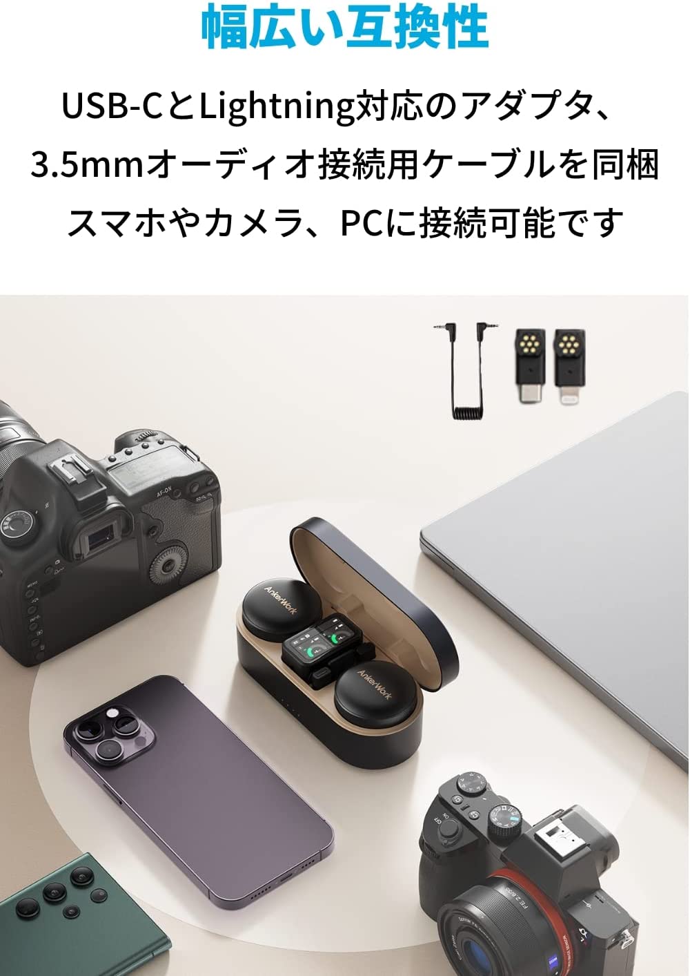 Anker（アンカー） AnkerWork M650 Wireless Microphone ワイヤレス