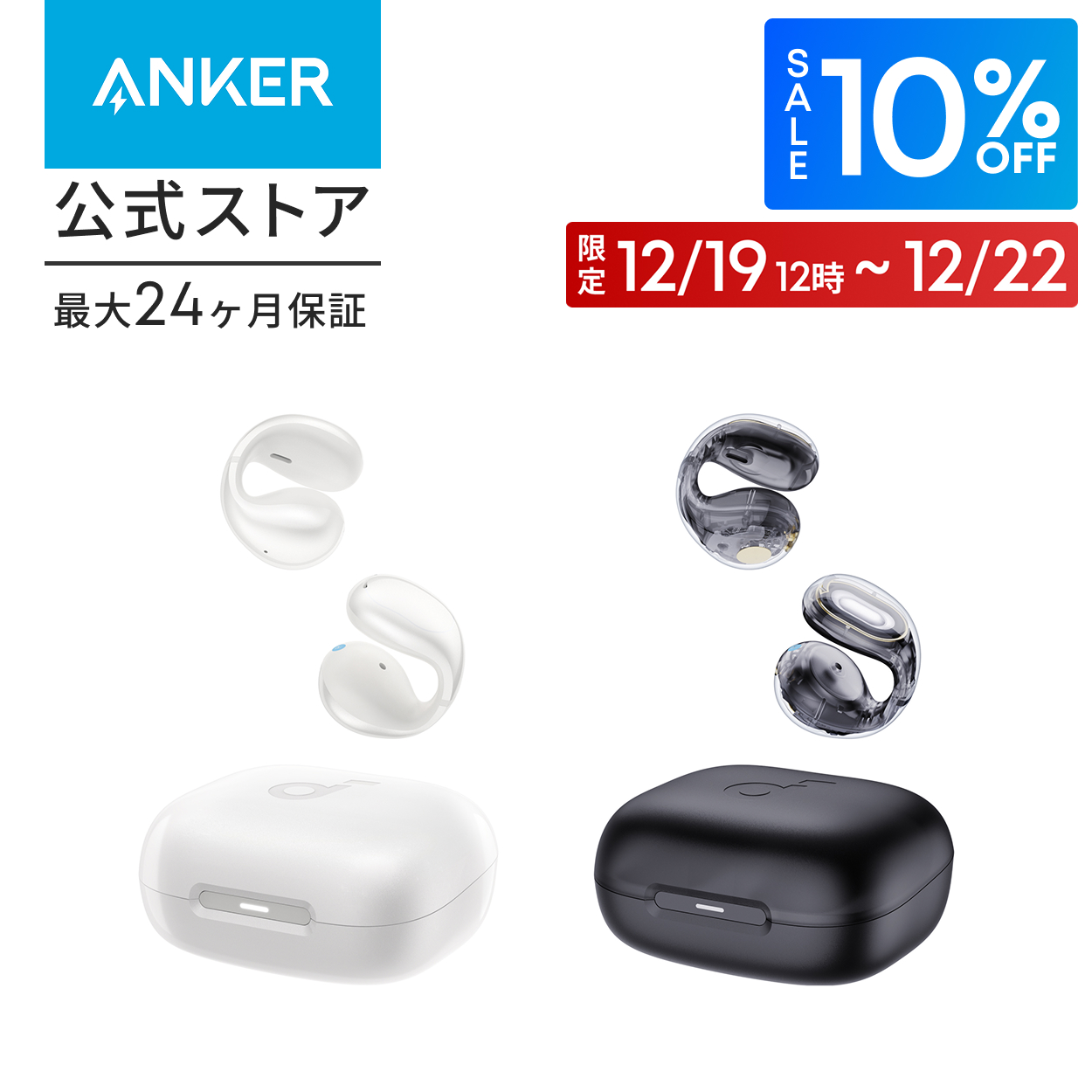 Anker Soundcore C30i�iBluetooth 5.3�j�y�I�[�v���C���[�^���C�����X�C���z��/�C���[�J�t/ IPX4�h���K�i/ �ő�30���ԍĐ� / �}���`�|�C���g�ڑ��z