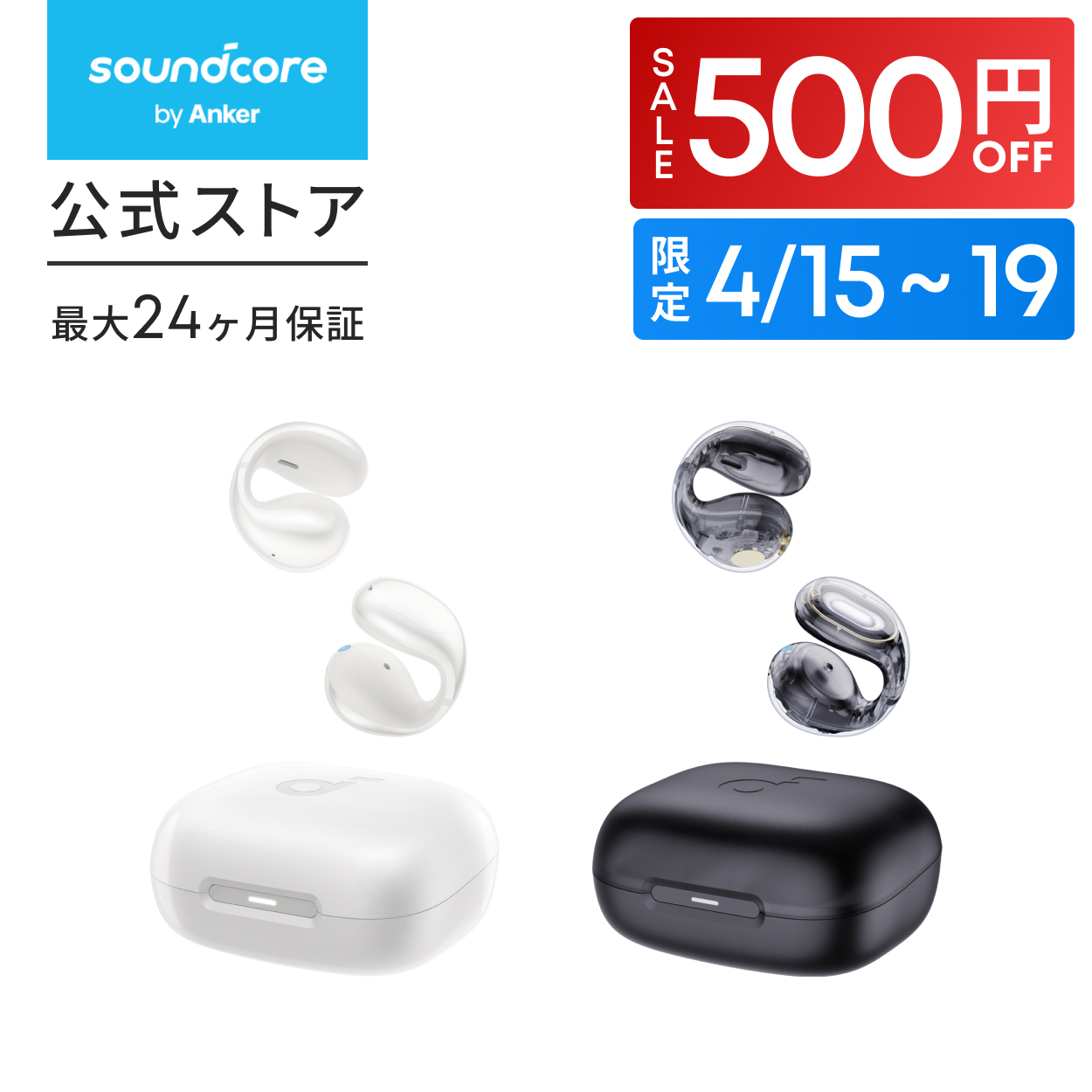 Anker Soundcore C30i�iBluetooth 5.3�j�y�I�[�v���C���[�^���C�����X�C���z��/�C���[�J�t/ IPX4�h���K�i/ �ő�30���ԍĐ� / �}���`�|�C���g�ڑ��z