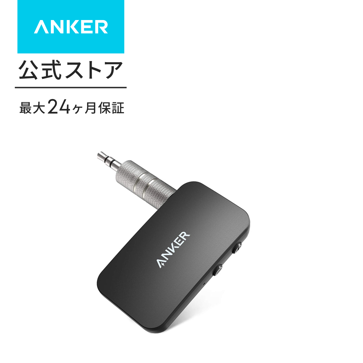 Anker（アンカー） スピーカー Bluetooth Anker Soundsync Bluetooth