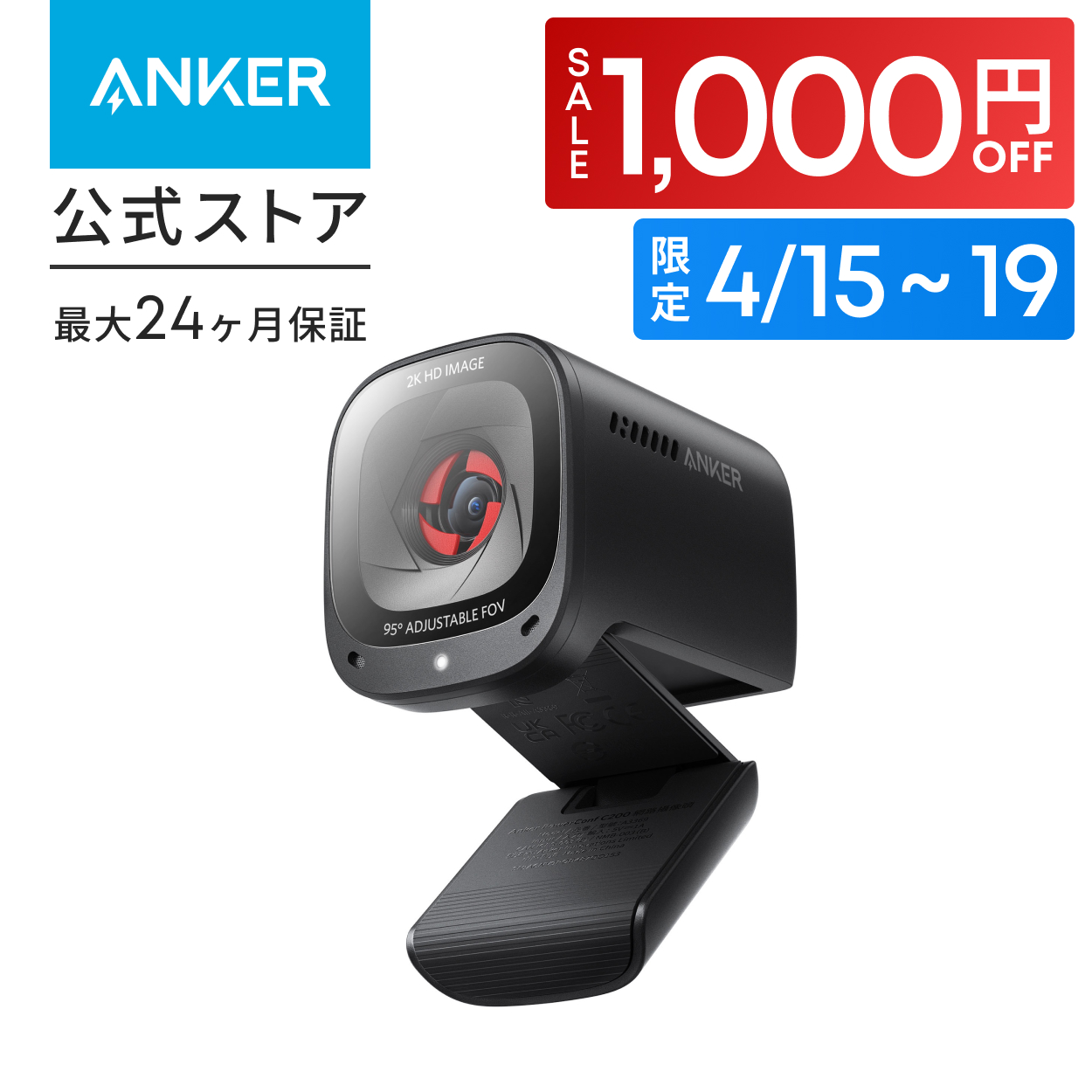 Anker PowerConf C200 �E�F�u�J���� �R���p�N�g�T�C�Y 2K �m�C�Y���_�N�V���� �I�[�g�Q�C���R���g���[�� �I�[�g�t�H�[�J�X ��p���� �A���J�[