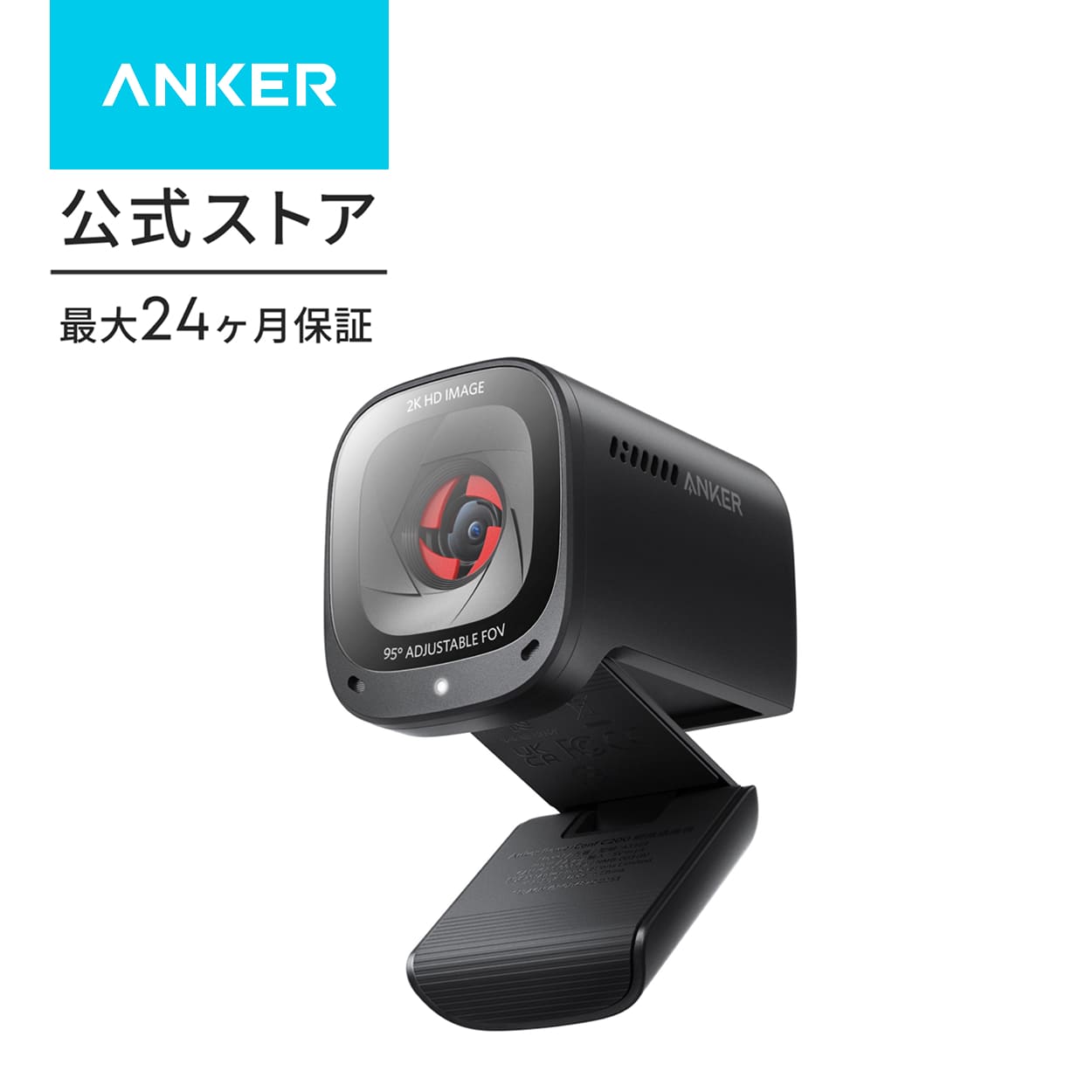 Anker PowerConf C200 �E�F�u�J���� �R���p�N�g�T�C�Y 2K �m�C�Y���_�N�V���� �I�[�g�Q�C���R���g���[�� �I�[�g�t�H�[�J�X ��p���� �A���J�[