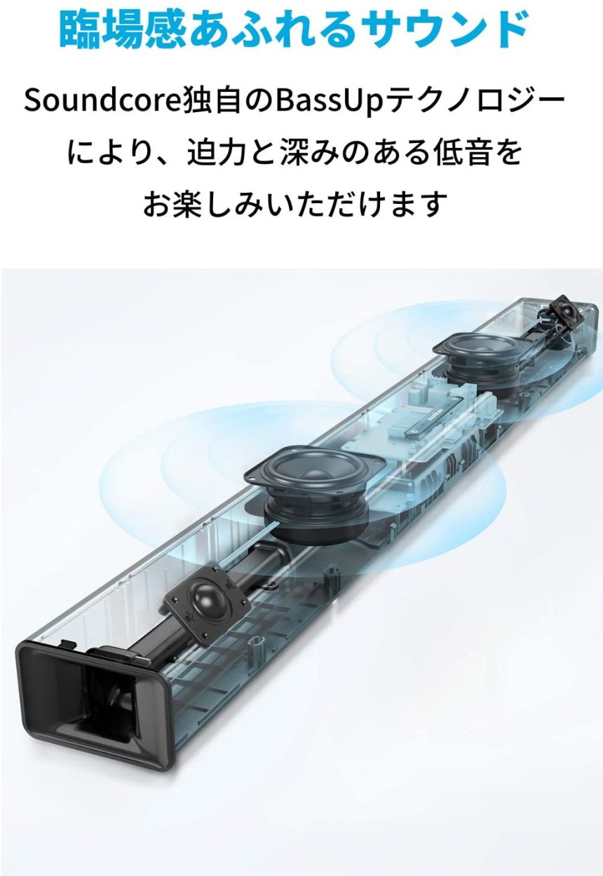 Anker（アンカー） Anker Soundcore Infini Bluetooth サウンドバー