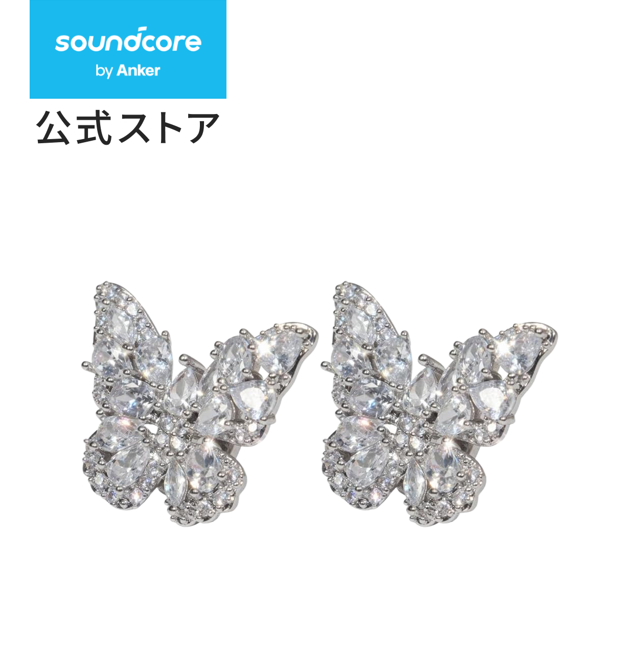 soundcore aeroclipの商品一覧 通販 - Yahoo!ショッピング