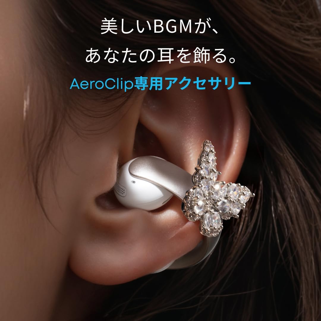 Soundcore（Anker） Anker Soundcore AeroClip専用アクセサリー
