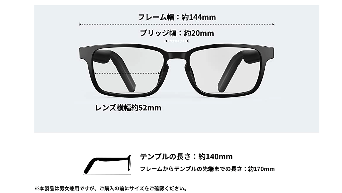 Anker Soundcore Frames Cafe（オーディオグラス Bluetooth 5.2