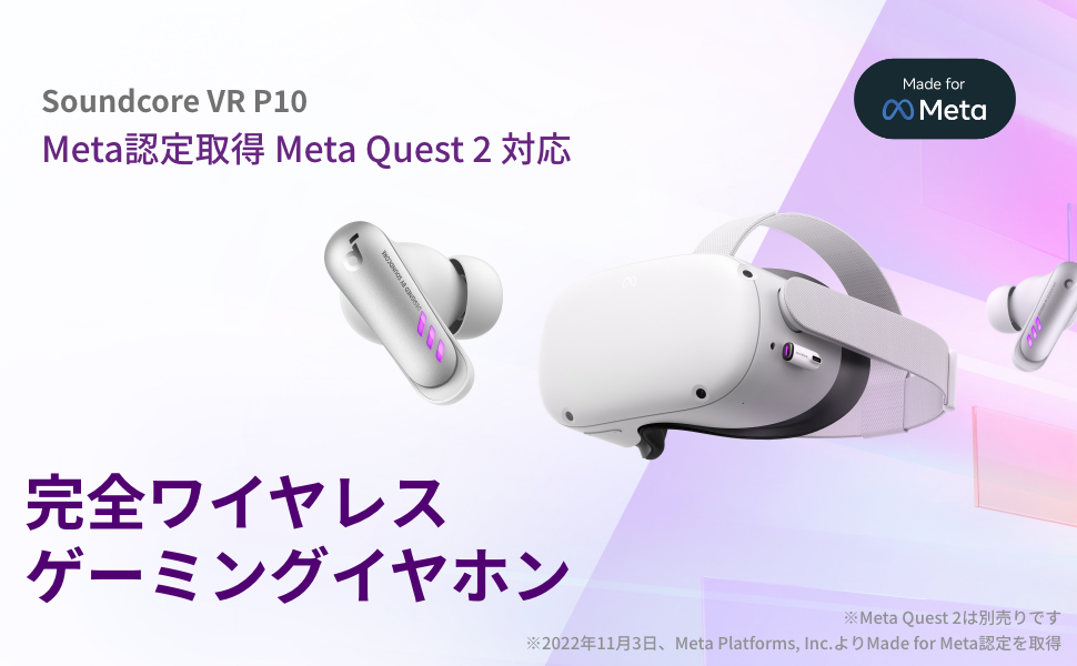 Anker Soundcore VR P10 (完全ワイヤレスイヤホン) Made for Meta認定 